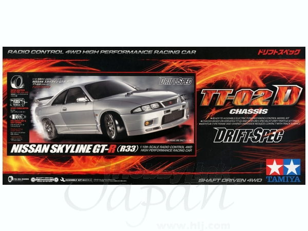 NISSAN スカイライン GT-R R33 (TT-02D) | HLJ.co.jp