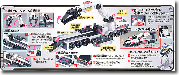 ポリストレーラー | HLJ.co.jp