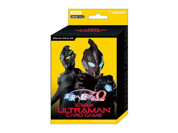 ウルトラマン カードゲーム スターターデッキSD03 未来へ駆けるオメガ