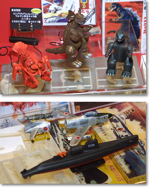 ミニプラモデルコレクション マルサン東宝キャラ編 1Box 10pcs | HLJ.co.jp