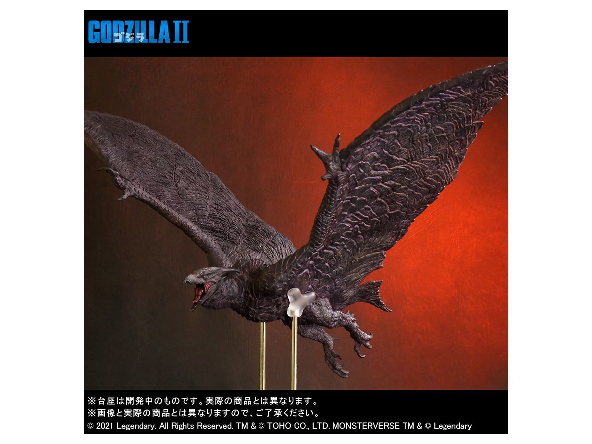 東宝大怪獣シリーズ: ラドン (2019) | HLJ.co.jp