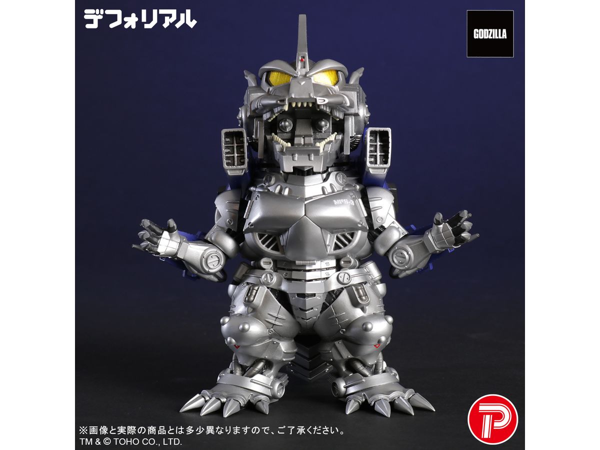 デフォリアル 3式機龍 重武装型 | HLJ.co.jp