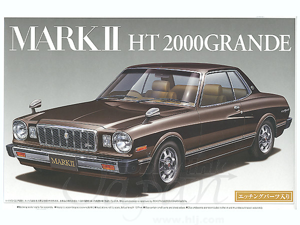 フジミトヨタ マークII 2000 グランデ (GX61) プラモデル 模型