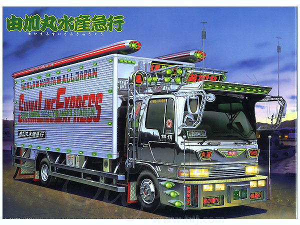 1/32 由加丸水産急行 | HLJ.co.jp