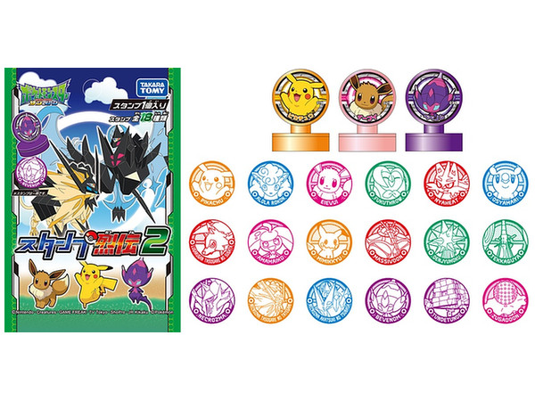 ポケットモンスターサン & ムーン: スタンプ烈伝2 1Box 18pcs | HLJ.co.jp