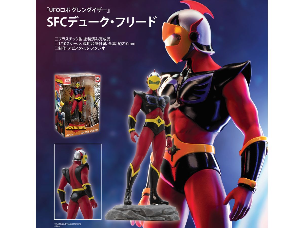 1/10 SFCデューク・フリード (UFOロボ グレンダイザー) | HLJ.co.jp
