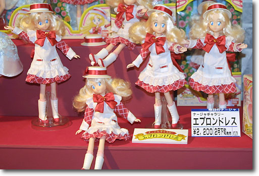 ナージャドール エプロンドレス | HLJ.co.jp