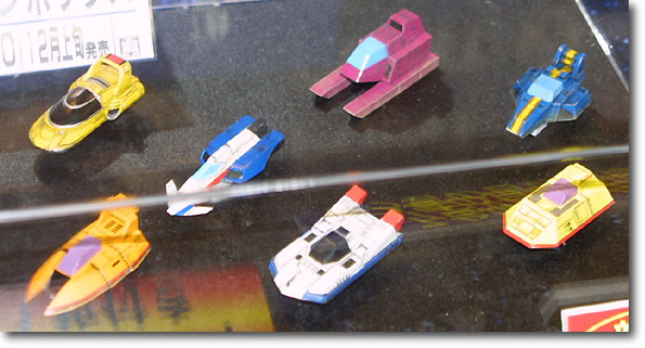 F-ZERO マシンコレクション ドラゴンボックス | HLJ.co.jp