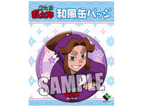忍たま乱太郎 和風缶バッジ 第2弾 平滝夜叉丸 | HLJ.co.jp