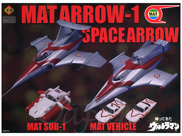 EX合金 マットアロー1号 & スペースアロー | HLJ.co.jp