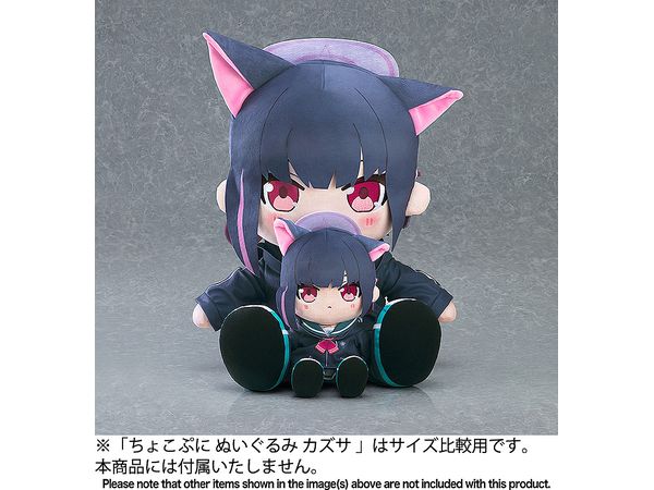 ブルーアーカイブ -Blue Archive- ちょこぷに おおきな40cmぬいぐるみ