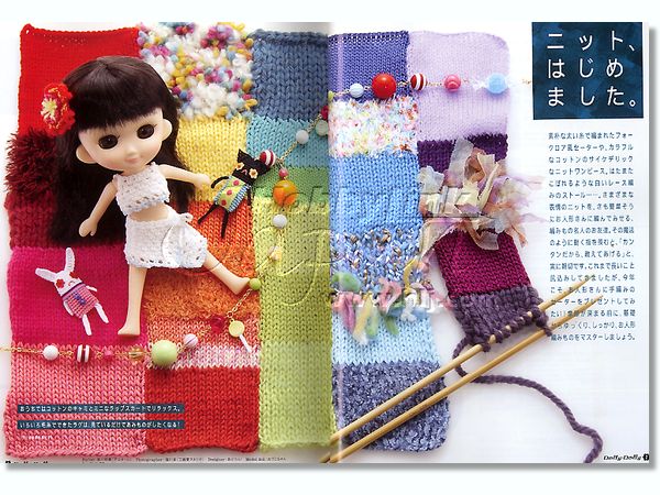Dolly Dolly (ドーリィ*ドーリィ) Vol. 14: ニットはじめました | HLJ