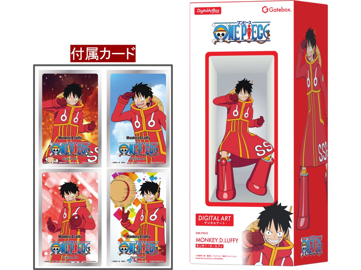 デジタルアートボックス モンキー・D・ルフィ | HLJ.co.jp