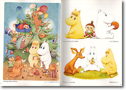 名倉靖博画集 ムーミン | HLJ.co.jp