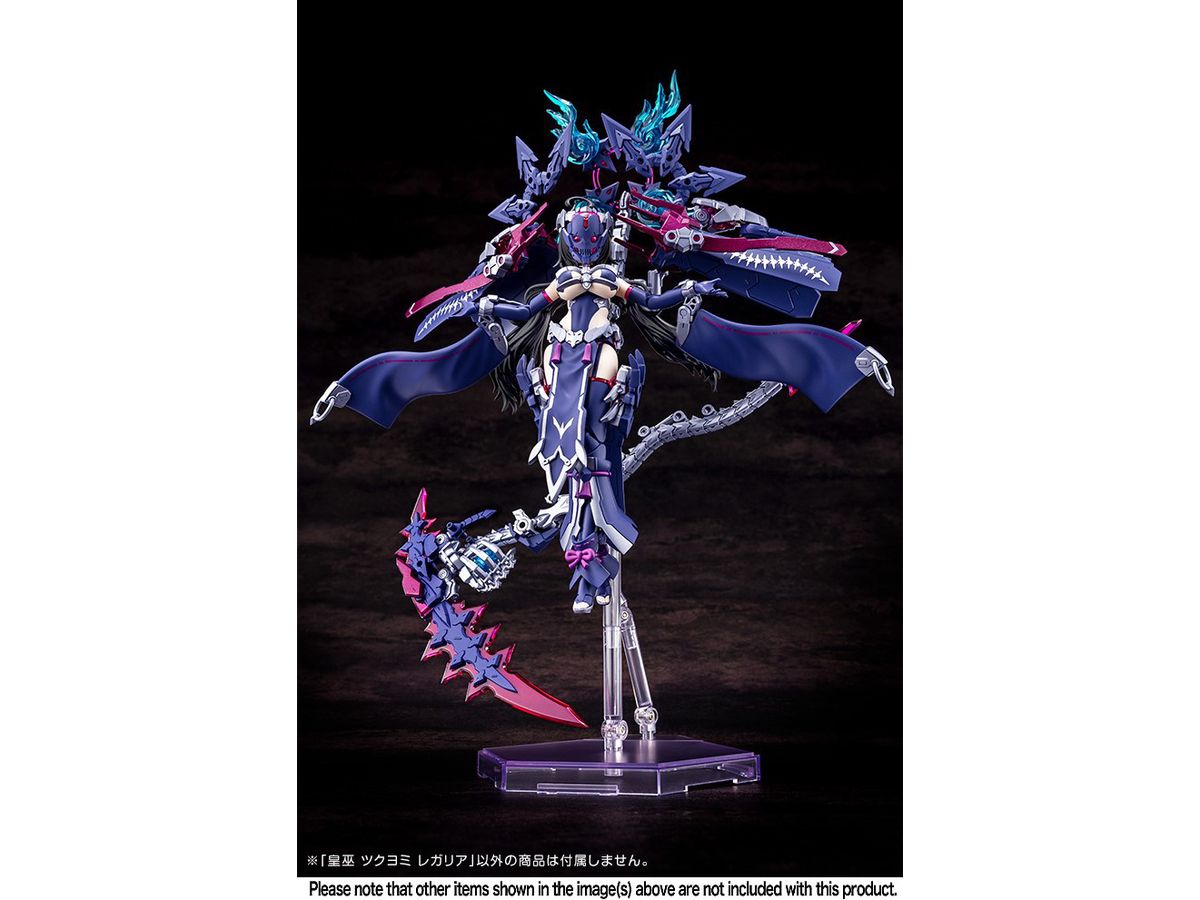 1/1 メガミデバイス 皇巫 ツクヨミ レガリア | HLJ.co.jp