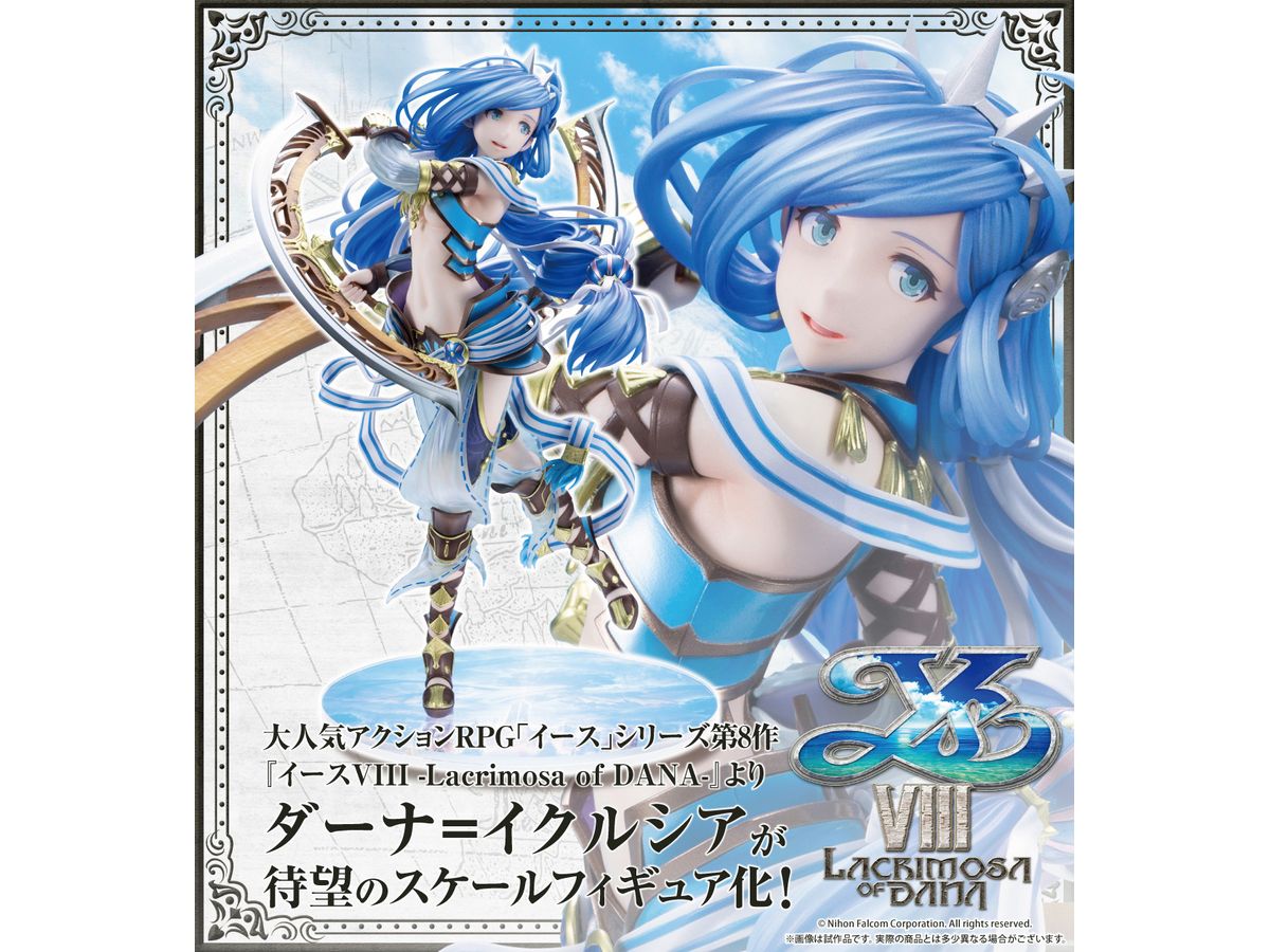 1/7 ダーナ=イクルシア (イースVIII -Lacrimosa of DANA-) | HLJ.co.jp