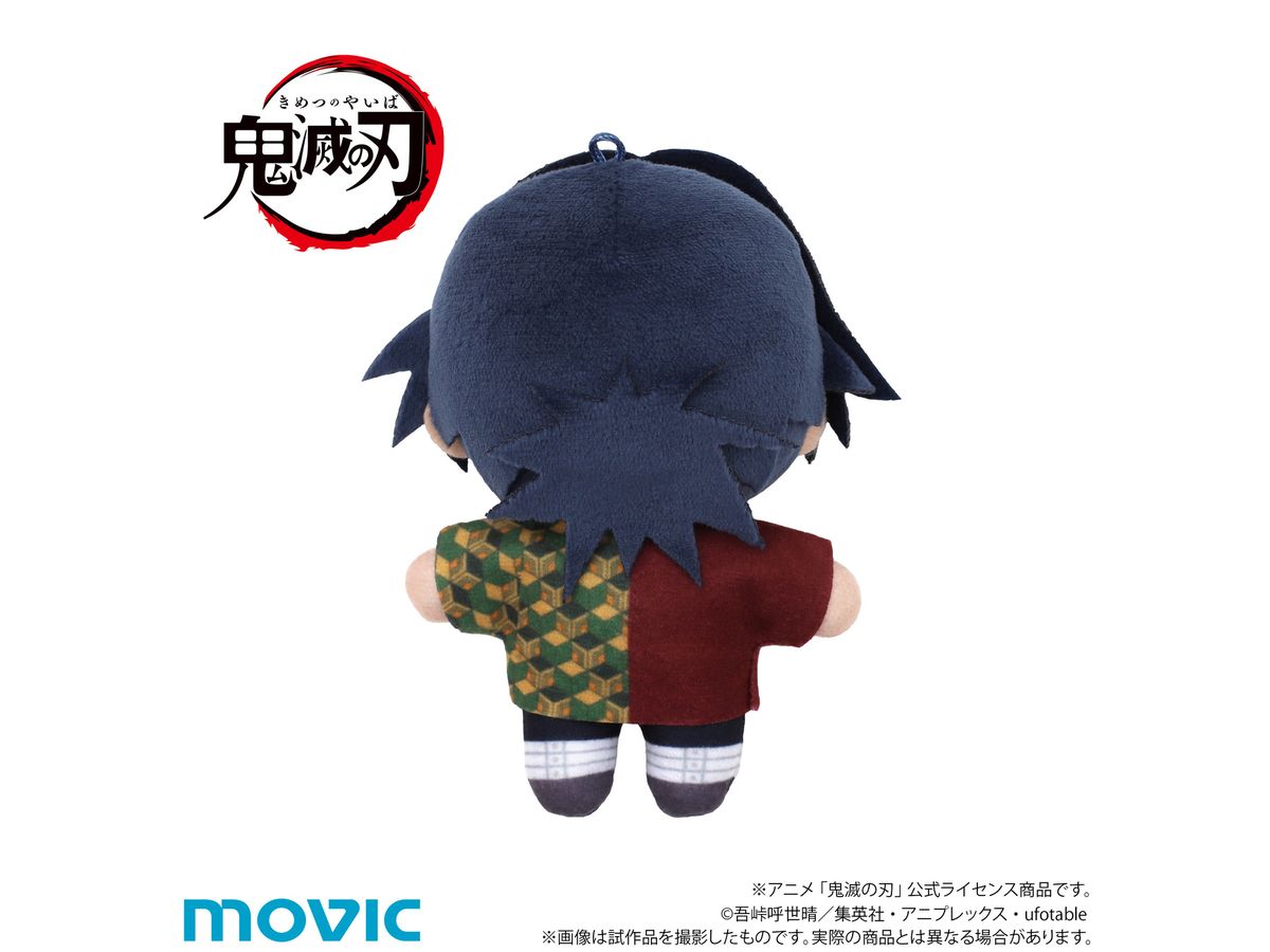 鬼滅の刃: ちぃぬい (ぬいぐるみマスコット) 冨岡 義勇 | HLJ.co.jp
