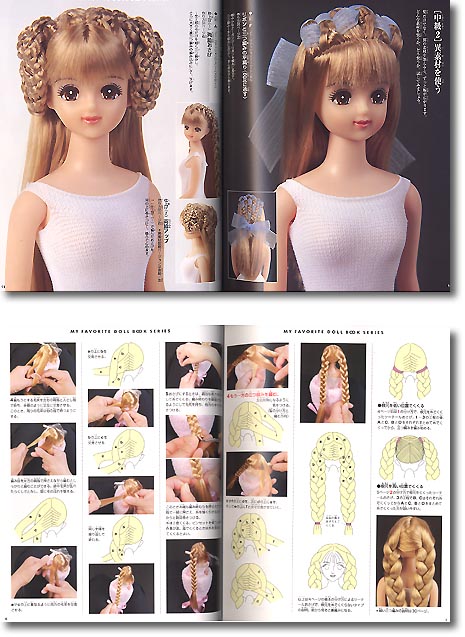 ジェニー No.20: 髪遊び | HLJ.co.jp