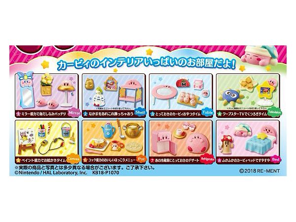 星のカービィ しあわせカービィルーム 1Box 8pcs (再販) | HLJ.co.jp