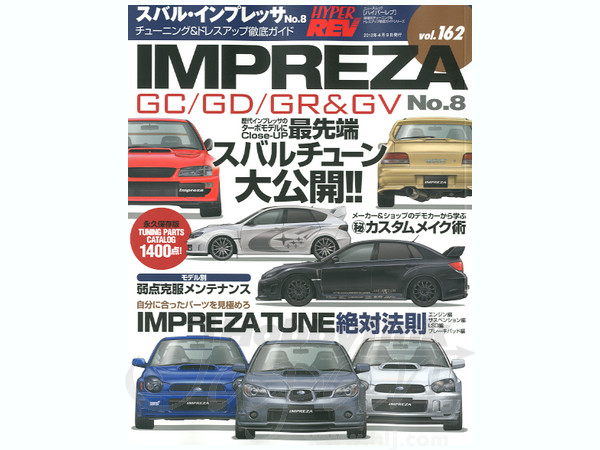 ハイパーレブ #162 スバルインプレッサ No.8 | HLJ.co.jp