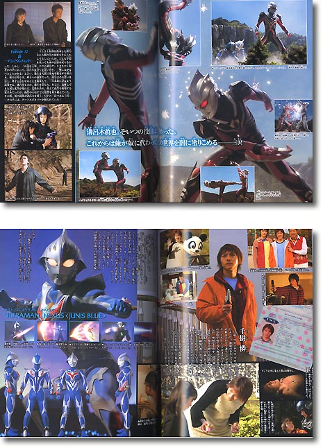 ウルトラマンネクサス ヒーロピクトリアル Vol. 2 千樹憐編 | HLJ.co.jp