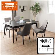 伸長式ダイニング5点セット セラミクス2EX/ダイニングチェア