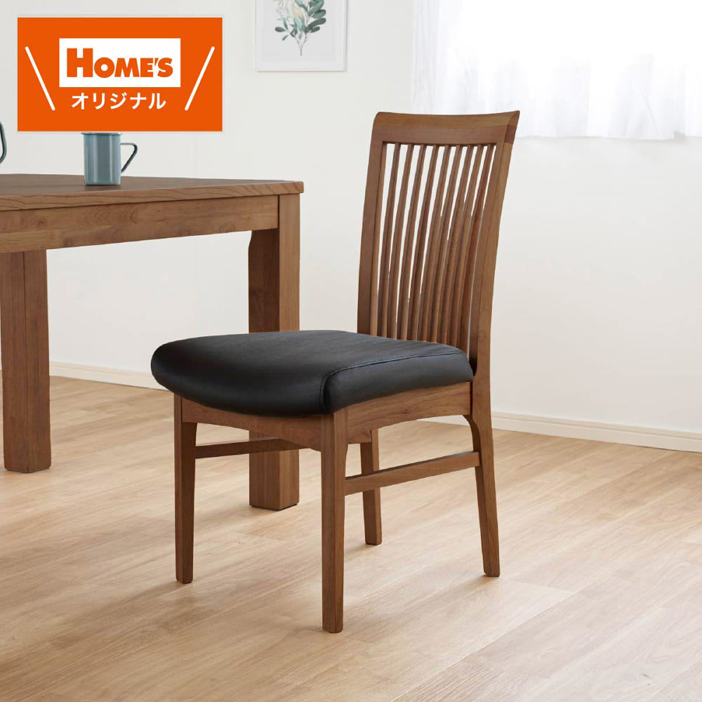 ダイニングチェア SHIFT2 WN［ホームズオリジナル