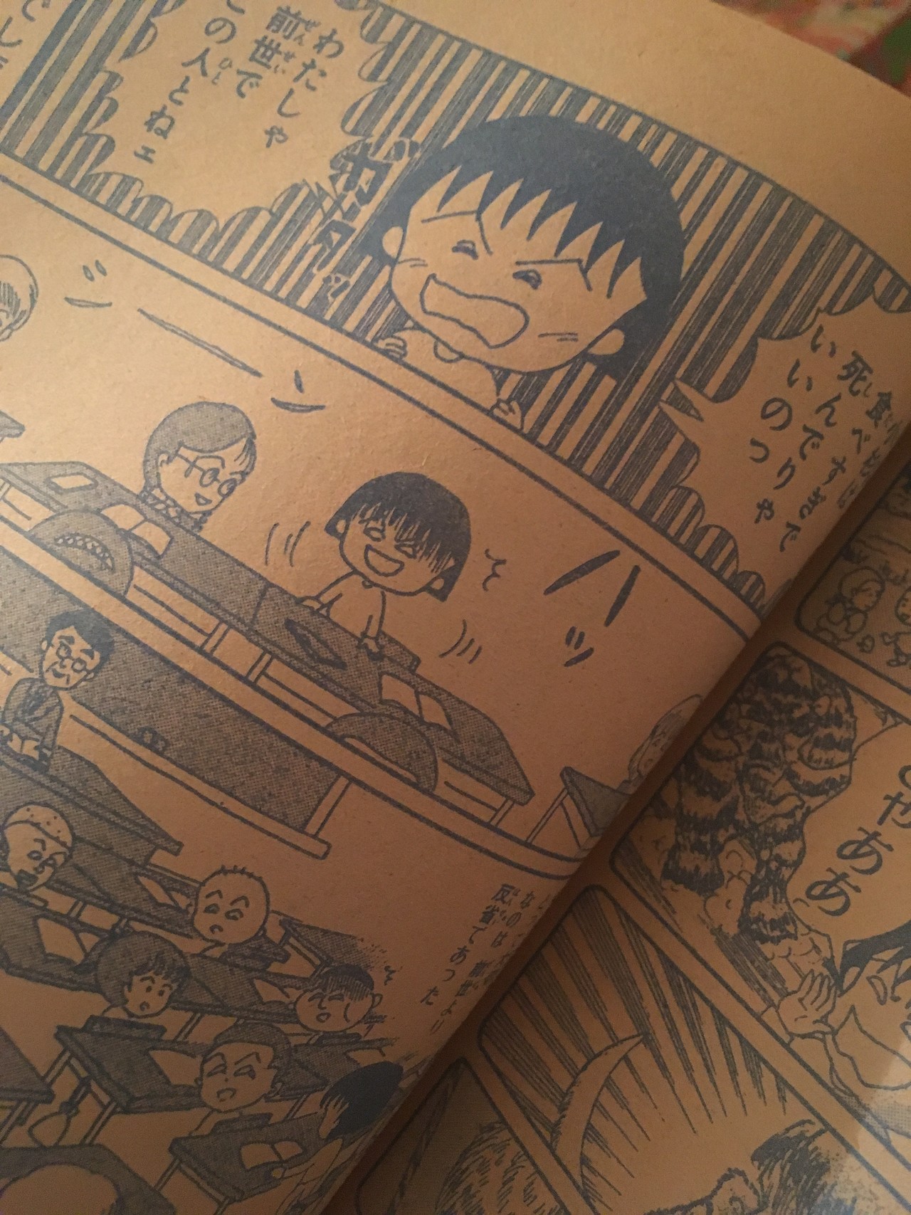 幻のりぼん1995年2月号を手に入れた – Juvelia