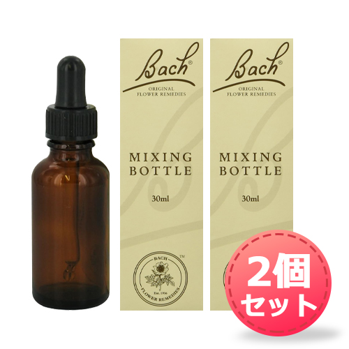 2個セット】バッチフラワーレメディ ミキシングボトル 30ml