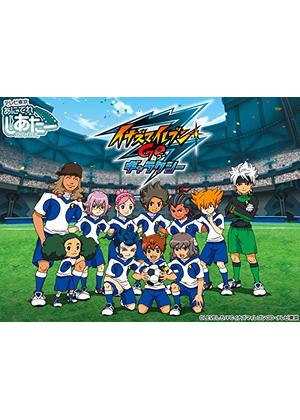 イナズマイレブンGO ギャラクシー - アニメ情報・レビュー・評価