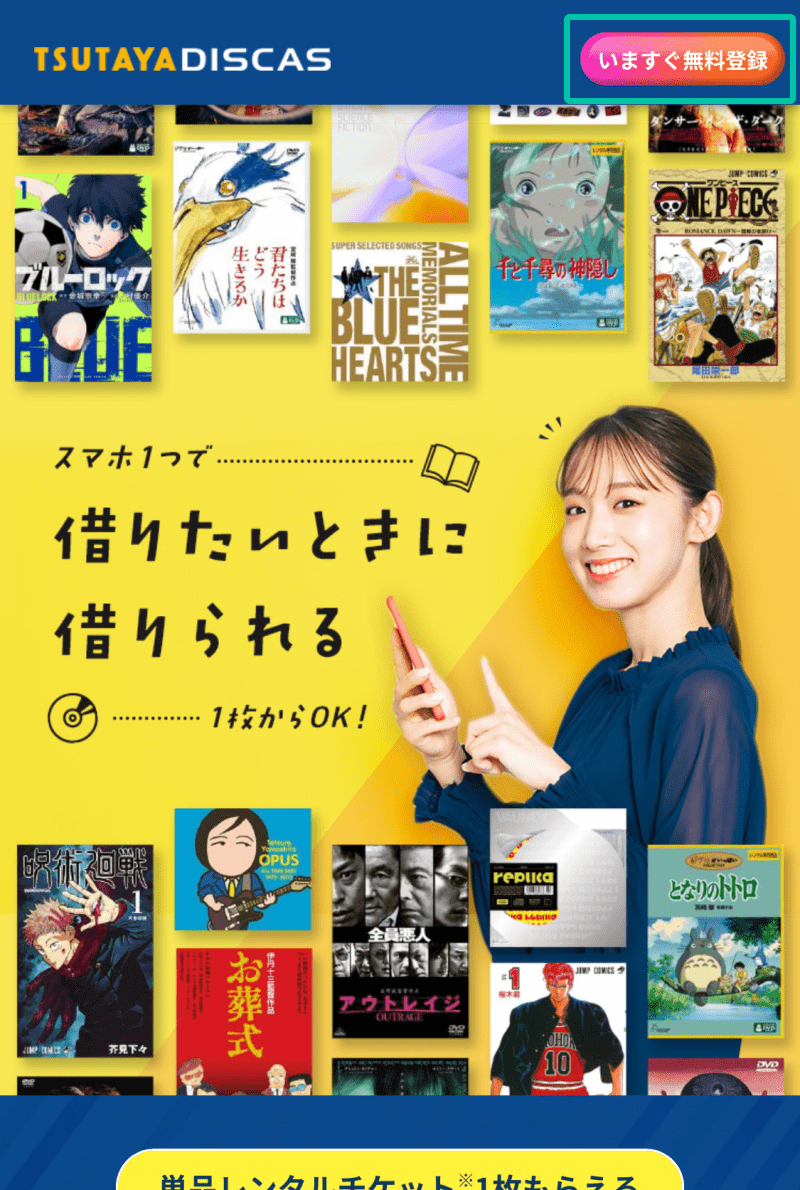 ノーコン・キッド 〜ぼくらのゲーム史〜の動画配信サービス・視聴方法