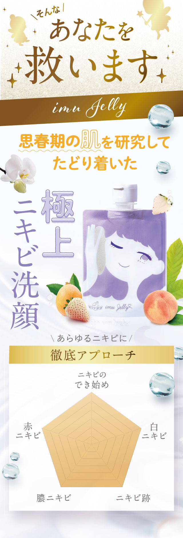 トワs2エール（トワニエール）