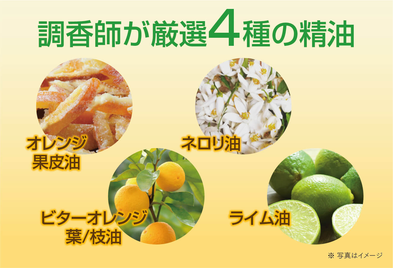 常備浴｜富山常備薬【公式通販】