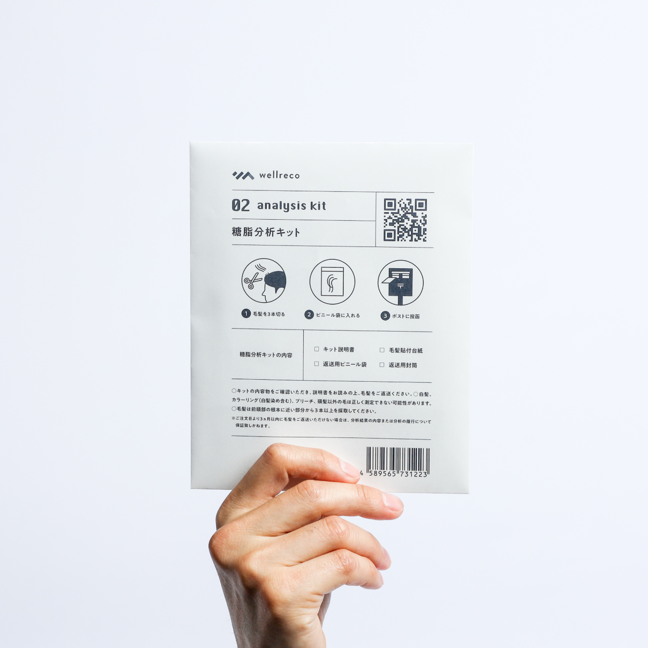 wellreco糖脂サプリメント 180粒（30分×2袋） 楽天市場】【公式