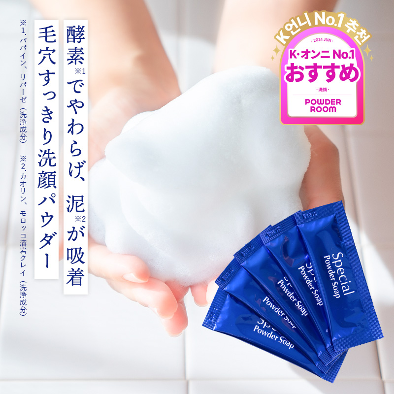 Cure公式オンラインショップ