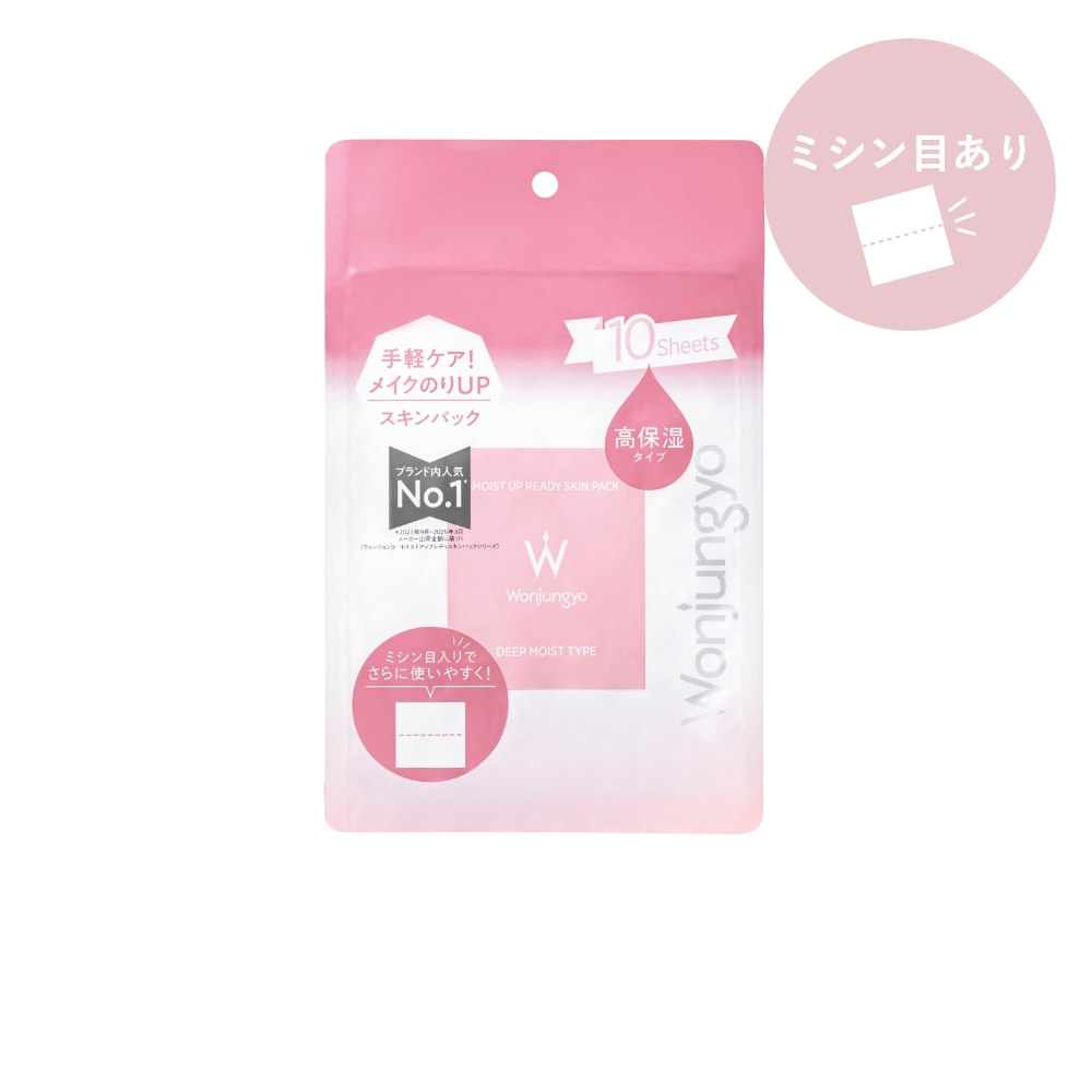 モイストアップレディスキンパック DM｜Wonjungyo