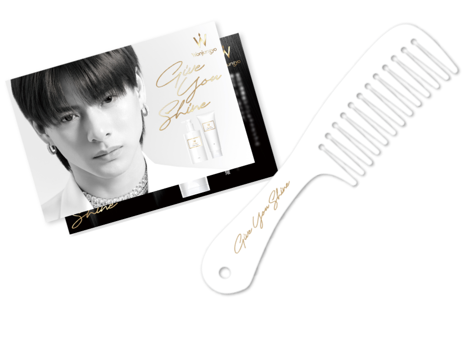 ウォンジョンヨヘアキャンペーン