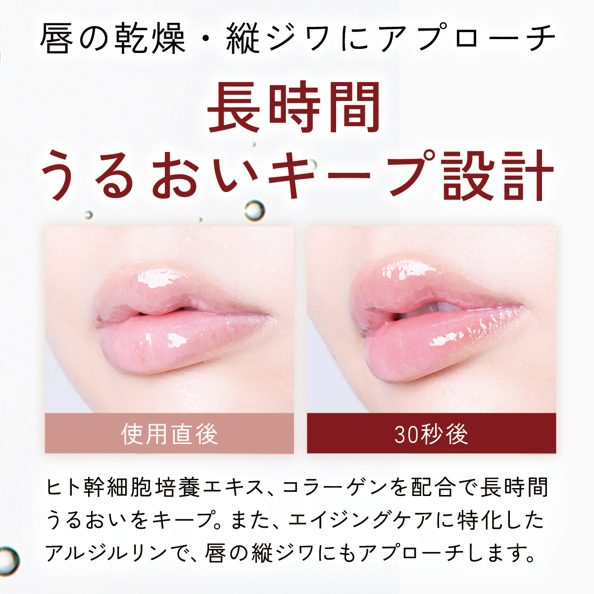 akaran公式オンラインストア