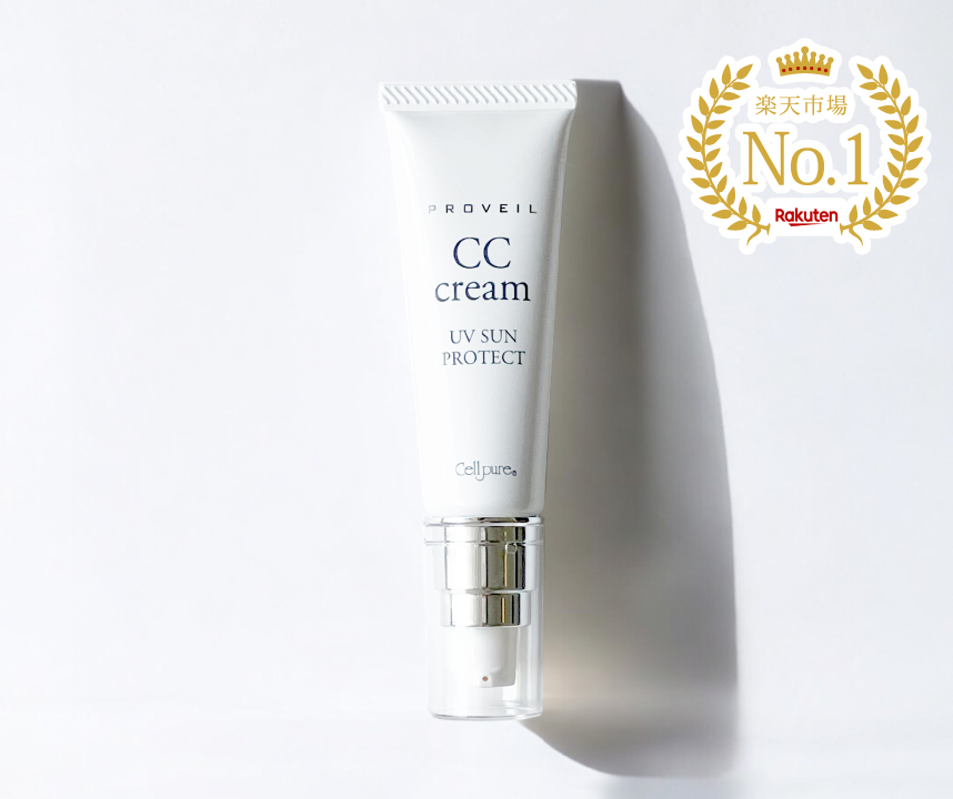 ドクターズコスメセルピュア