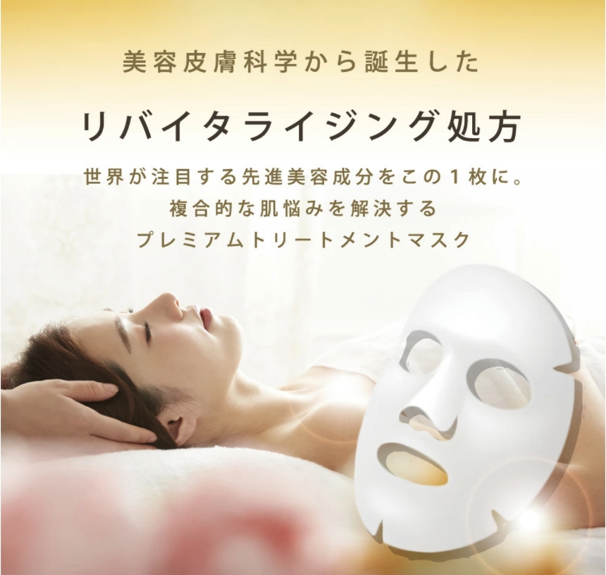 ドクターズコスメセルピュア