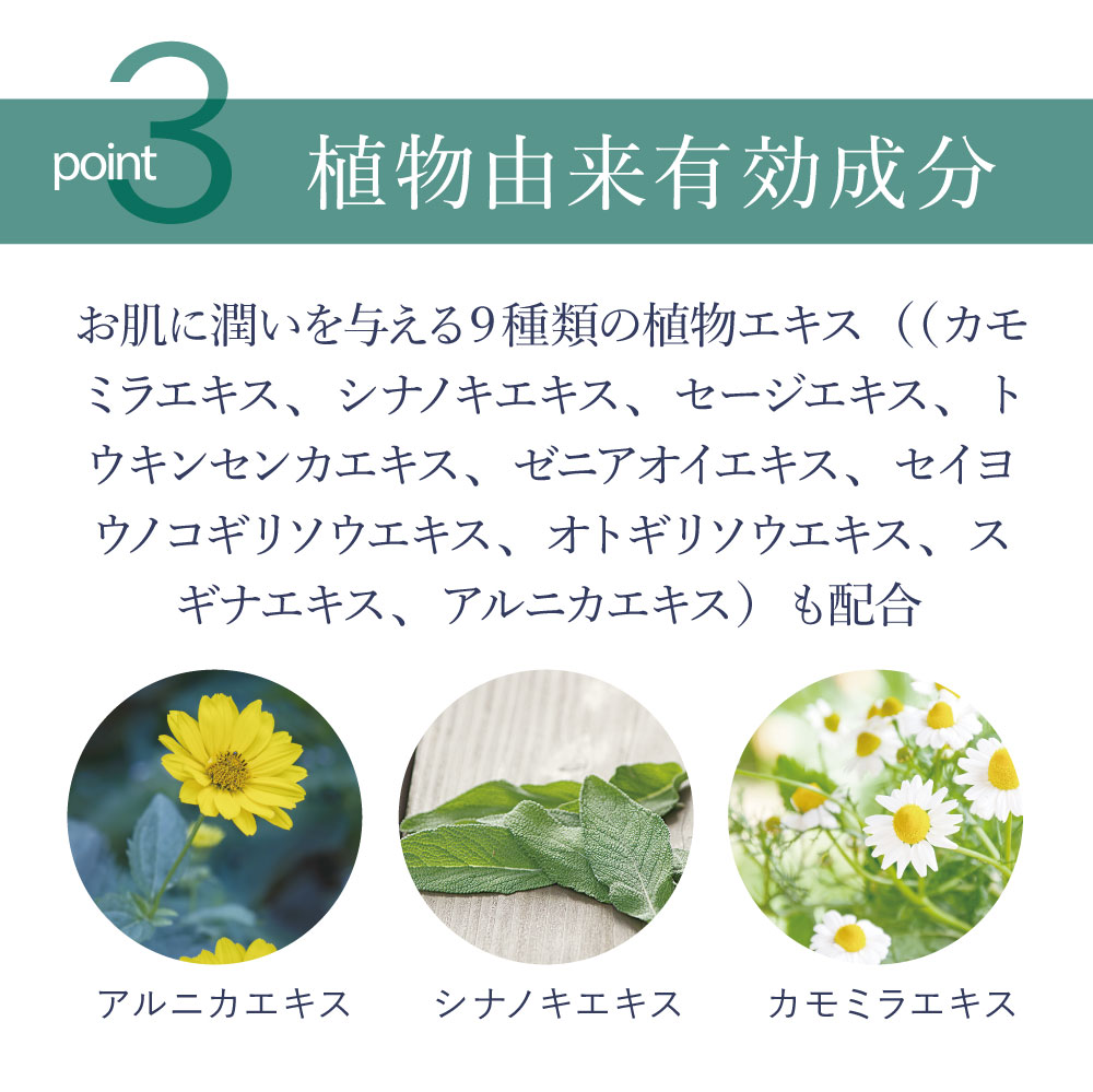 薬用ホワイトニングPJジェル シトラスフローラル27g | プレミアム