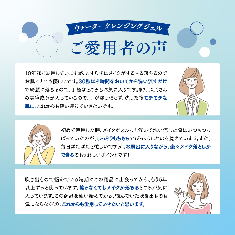 炭酸パック・化粧品の通販ならフェヴリナオンラインショップ