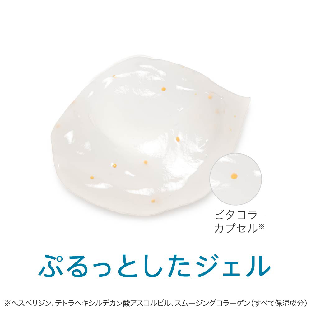 コラリッチ EX プレミアムリフトジェル ビッグサイズ | キューサイ