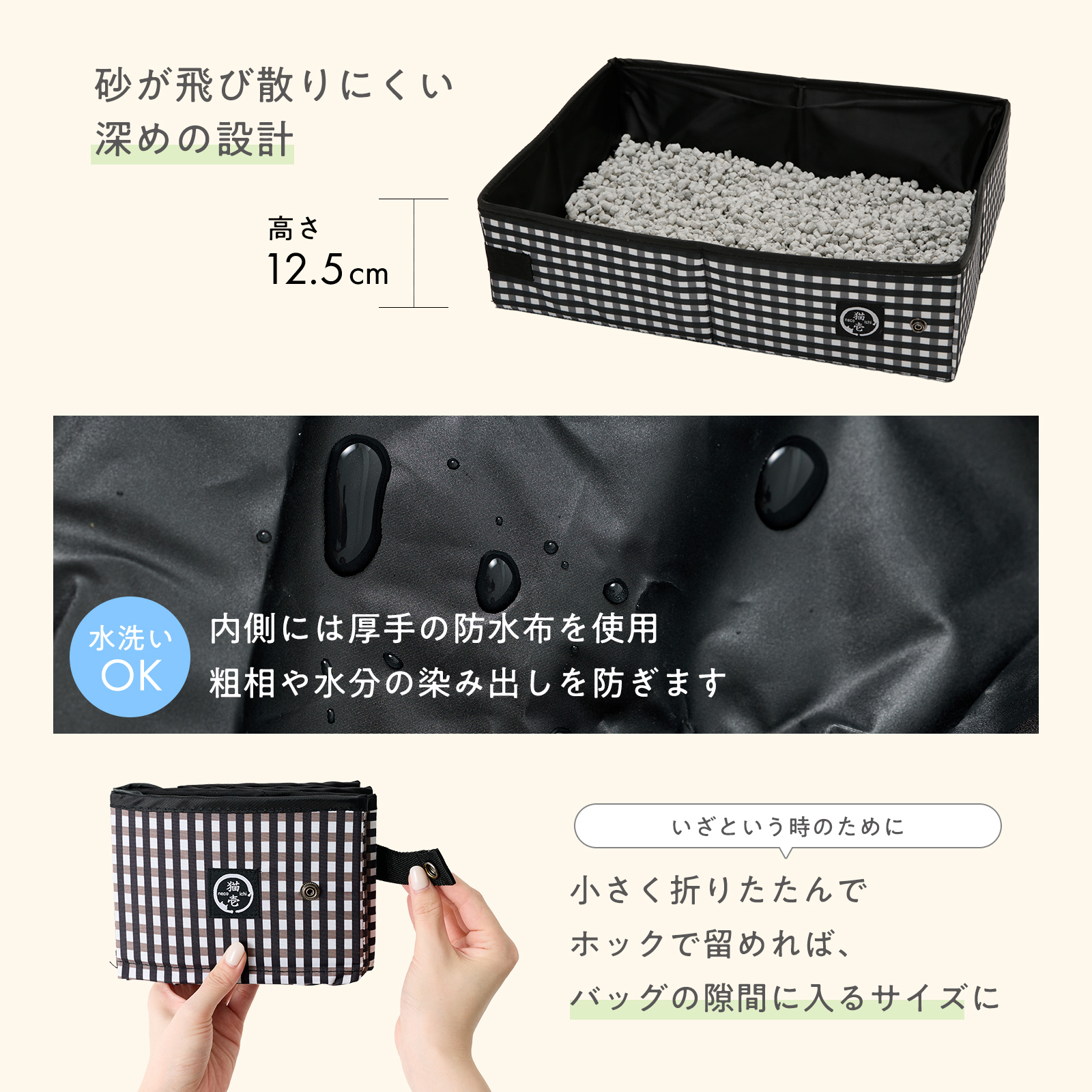 ポータブルトイレ｜猫壱公式オンラインストア