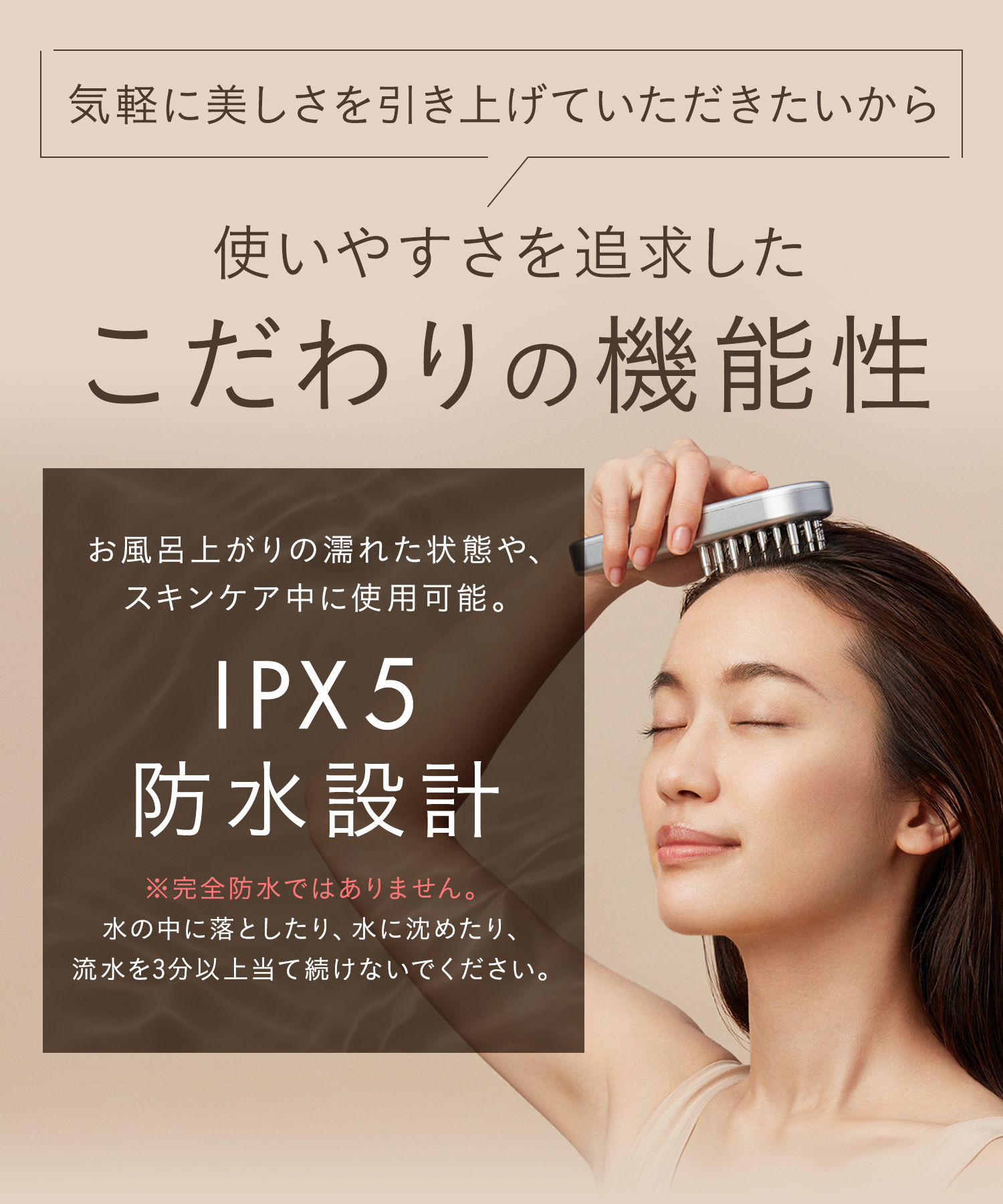 送料無料】SALONIA(サロニア) EMSリフトブラシ ピンク