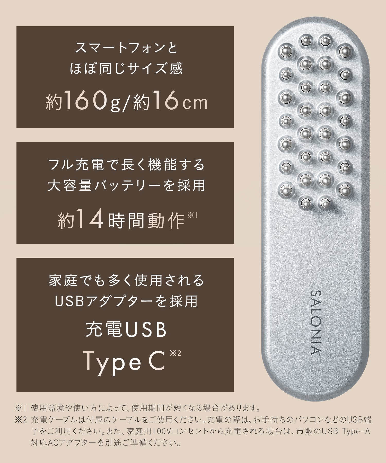 送料無料】SALONIA(サロニア)EMSリフトブラシ ピンク ギフトBOX