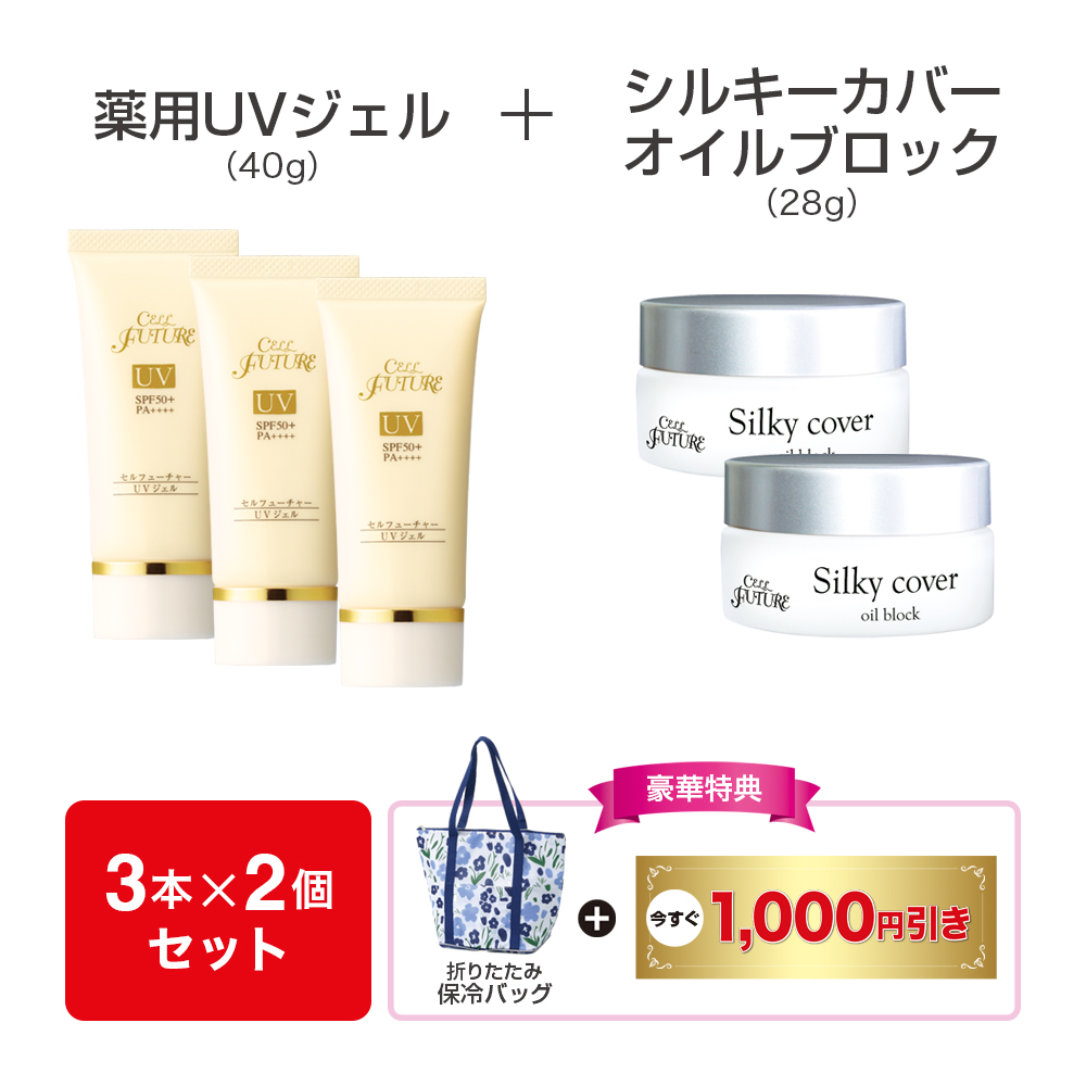 アプロス公式サイト