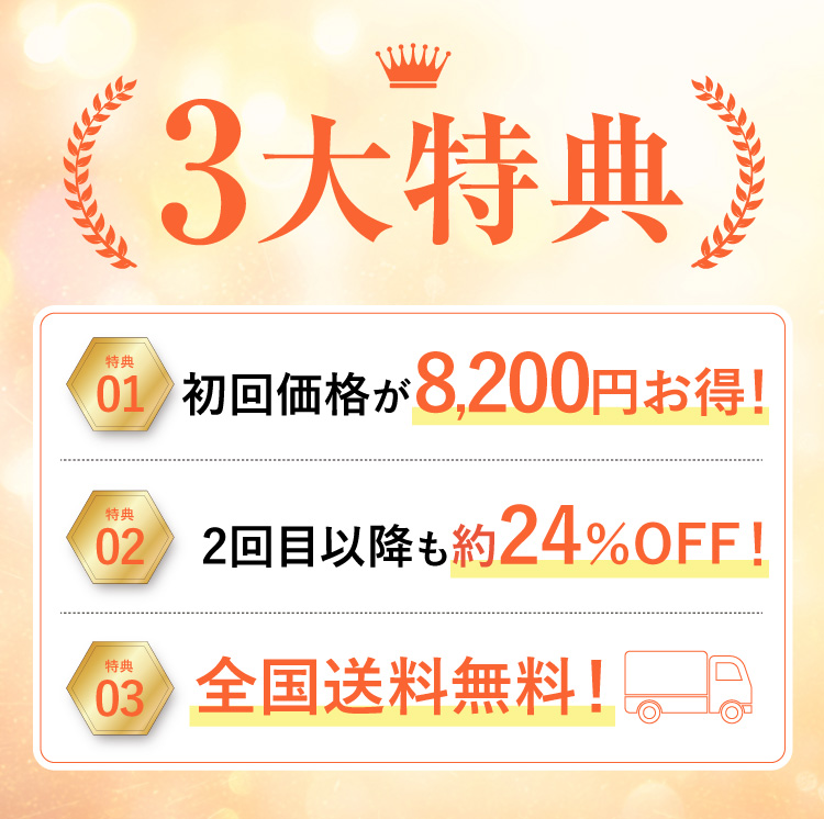 公式】オフリカケ