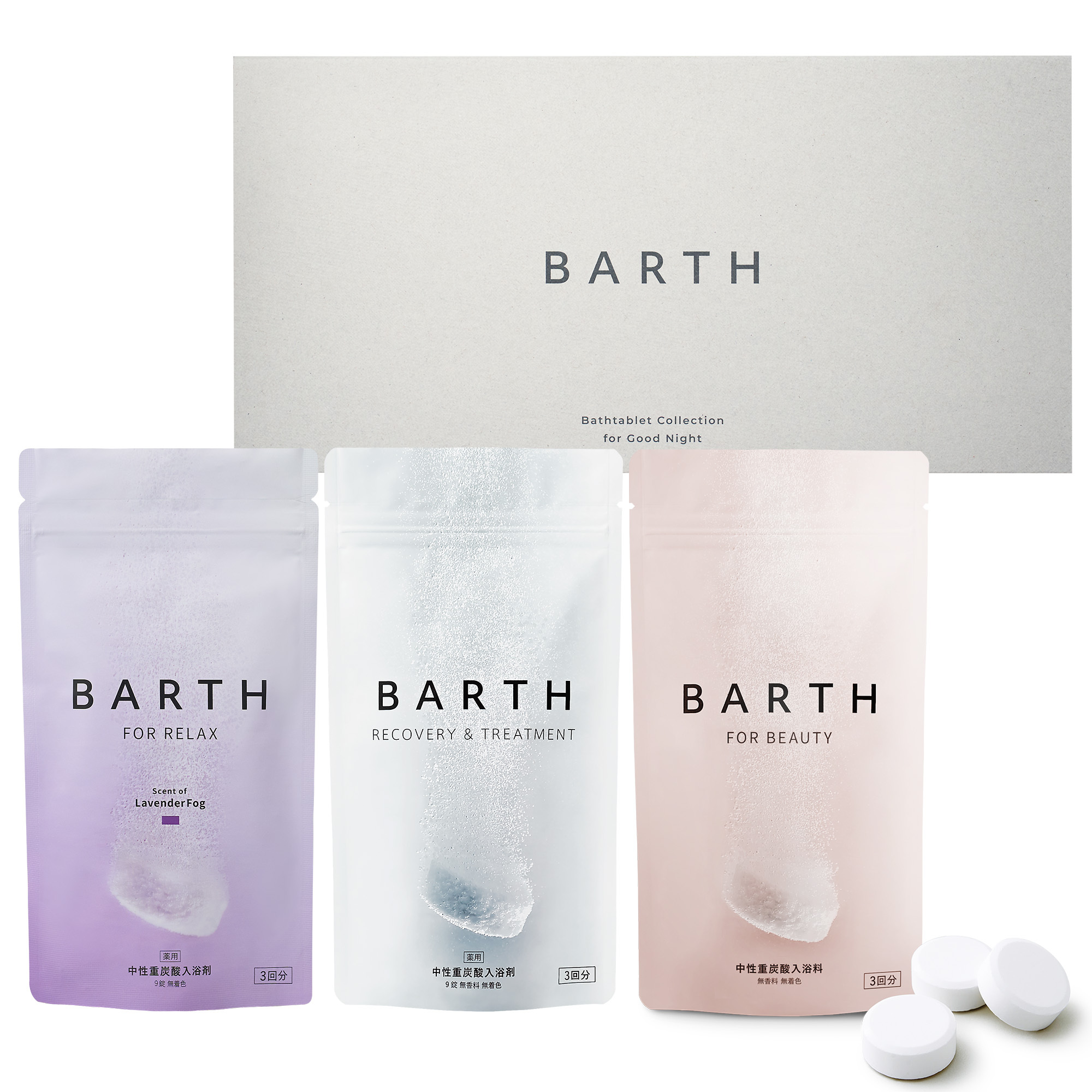 BARTH Bathtablet Collection 製品情報｜BARTH（バース）公式ブランド