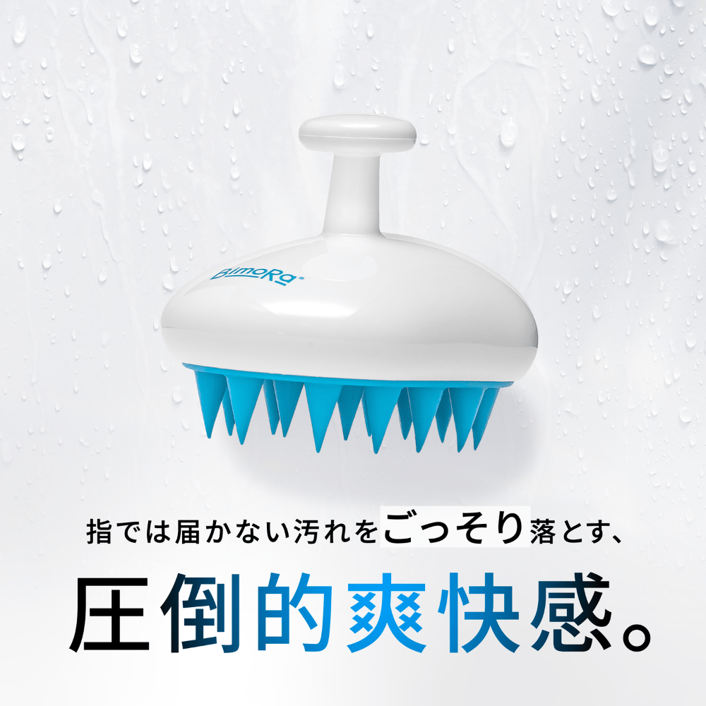 BimoRaマッサージャー【シャンプーブラシ】
